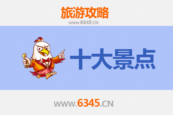 潜江积玉口镇深度游：不可错过的五大景点攻略
