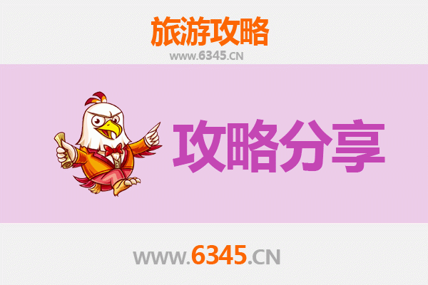 潜江积玉口镇旅游攻略：跟团与自由行深度对比