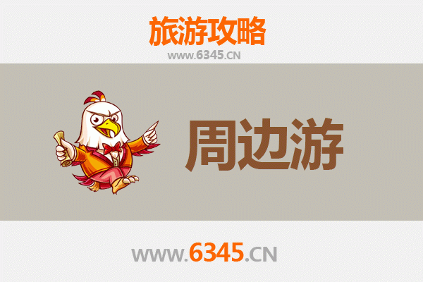 潜江积玉口镇周边游全攻略：探索江汉平原的隐世宝藏