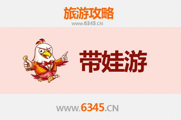 潜江积玉口镇亲子游全攻略：带娃出行注意事项与趣味体验指南