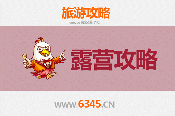 潜江积玉口镇周边露营胜地全攻略
