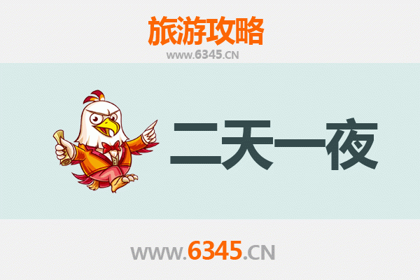 潜江积玉口镇两天一夜深度游攻略：品味水乡风情与地道美食