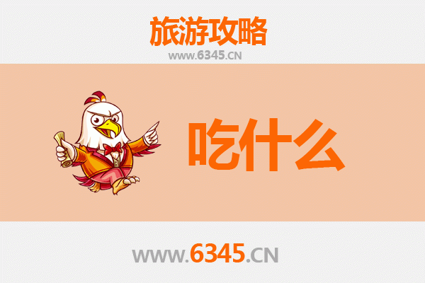 潜江积玉口镇美食必吃清单：舌尖上的江汉平原风味