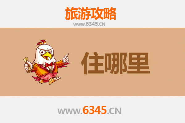 潜江积玉口镇民宿攻略：探索水乡古镇的静谧时光