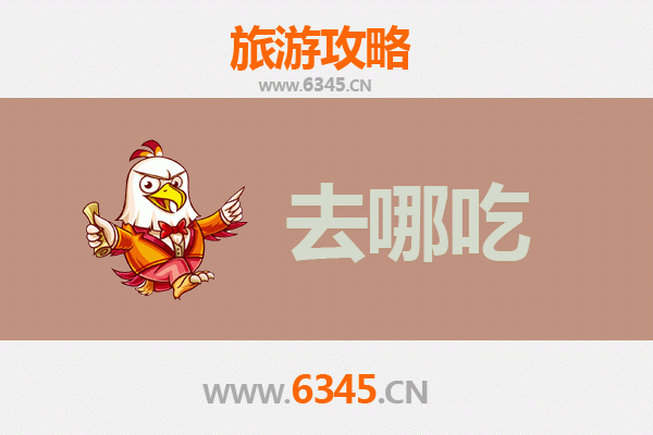 潜江积玉口镇美食攻略：品味地道江汉风味，寻味舌尖上的乡愁