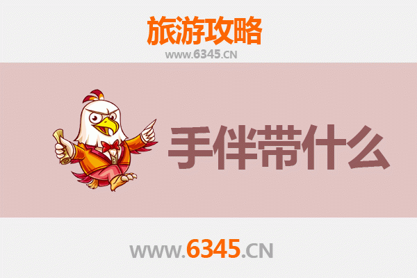 潜江积玉口镇出发：南澳岛深度旅游攻略与特色手伴指南